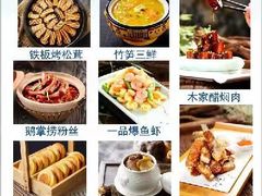 -一品滇香·云南菜(公益西桥店)
