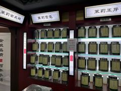 -张一元(农光里店)