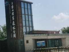 -江苏三台山国家森林公园