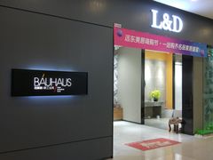 -爱玛裕家居购物广场