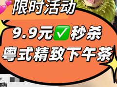 -三利音·东方司宴(外滩店)