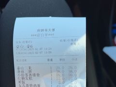 -赵记煎饼卷大葱(东岳店)