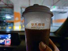 -华大咖啡(华大时空中心店)