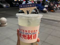 -不够冰屋(吾悦广场店)