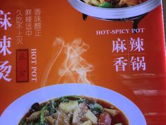 菜单-南粥北面(东大桥店)