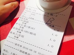 账单-西贝(上海我格广场店)