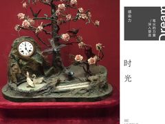 -故宫钟表馆