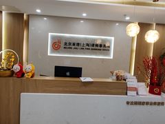 -家理律师事务所(上海店)