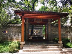 -云南民族村