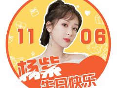 -老外婆(吾悦广场店)