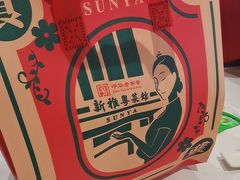 -新雅粤菜馆(南京东路店)