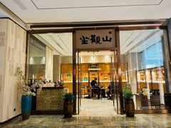 -宝燕壹号景观餐厅(龙盛国际商业广场店)
