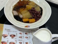 -鲜芋仙(群光广场店)