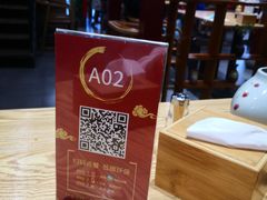 -老九圆山西面馆(CBD店)