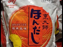 -真打拉面·日式拉面新流派(体育西横街店)