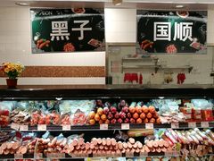 -AEON超市(永旺梦乐城泰达店)