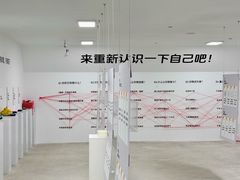 -杭州湖滨in77