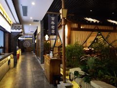 -陶然居·重庆菜(解放碑店)