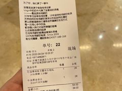 -迷客夏Milksha(无锡苏宁店)