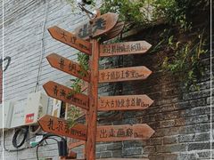 -出走咖啡·面包(宋庄店)