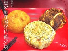 -老回回饺子馆(海洋馆店)