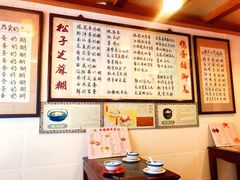 -玫瑰甜品(文明路店)
