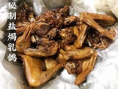-侠成水上农庄(工业大道店)