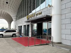 -满洲里西郊国际机场