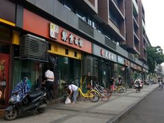 -大石人家鱿鱼面馆(大石西路总店)