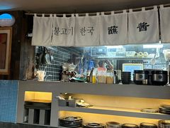 -海之屋韩式烤肉(海棠68环球美食街店)