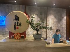 -通安客栈中餐厅·何家小馆