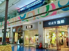 -曼哈顿商业广场(升龙广场店)