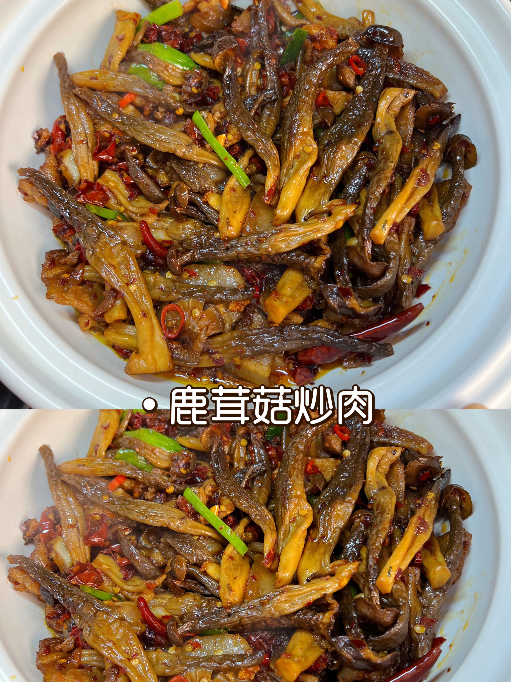 鹿茸菇炒五花肉图片图片