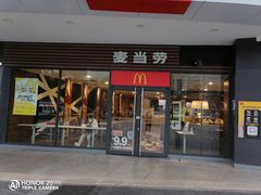 门面-麦当劳(衡阳中心汽车站店)
