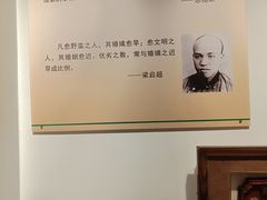 -武汉达临性学生命文化博物馆