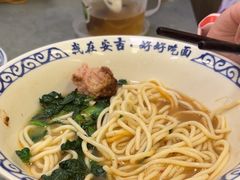 -梅溪·小伙子干挑面(安吉总店)