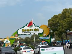 -苏州太湖西山岛开心农场