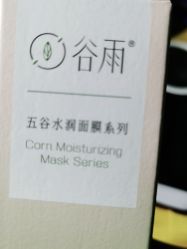 -谷雨官方旗舰店