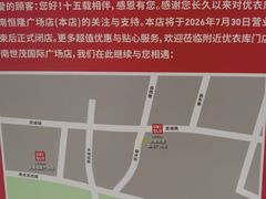 -济南恒隆广场