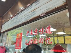 -杨震卤菜旗舰店
