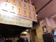 -鸟串烧Yakitori