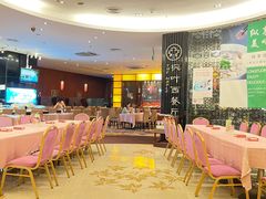 -雅枫国际酒店(深圳会展中心店)