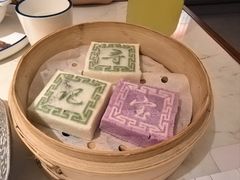 绍兴印糕-寻宝记绍兴菜(状元店)