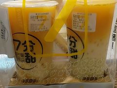 -7分甜(上海闵行区古北1699店)