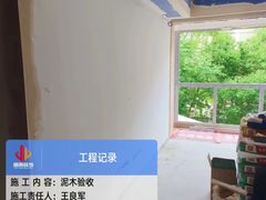 -居丽装饰空间设计(总部)