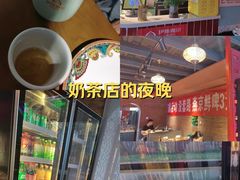 -伊斯麦尔丝路·新派菜(沙子口店)