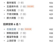 -阿毛饭店(和义路店)