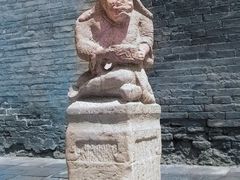 -常家庄园