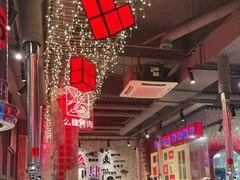 大堂-么肆烤肉·中式自助·烤肉大排档(街道口季佳PAI店)