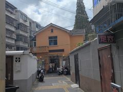 -吴家馄饨